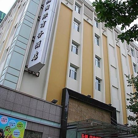 Jinan Hairun International Business Hotel ภายนอก รูปภาพ