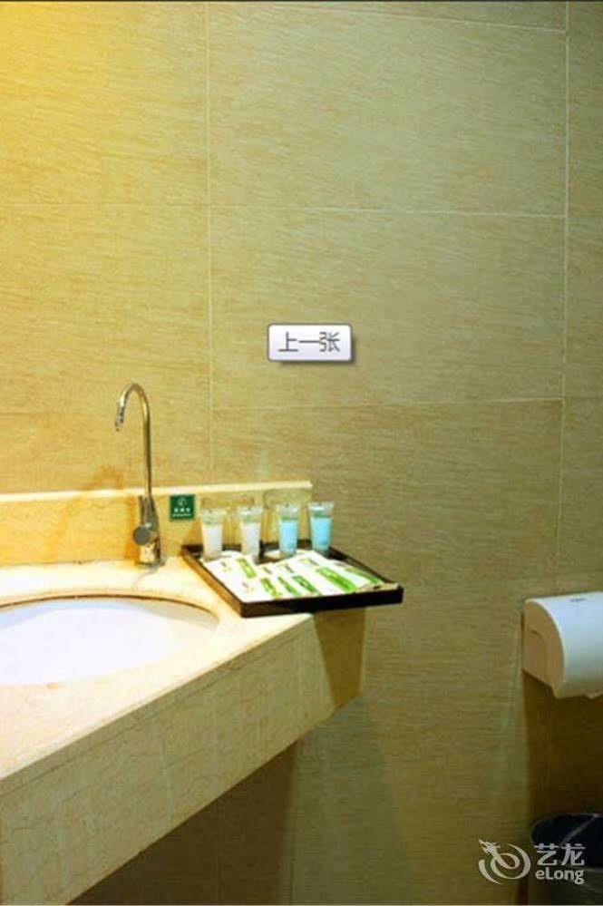 Jinan Hairun International Business Hotel ภายนอก รูปภาพ
